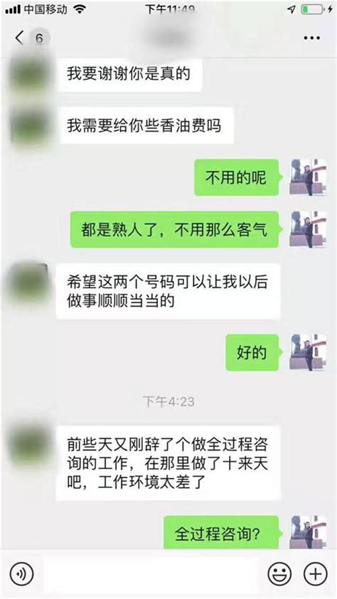 門號吉兇|手機號碼測吉兇：號碼吉兇查詢（81數理）